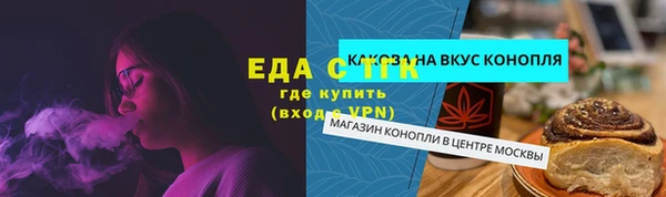 каннабис Аркадак