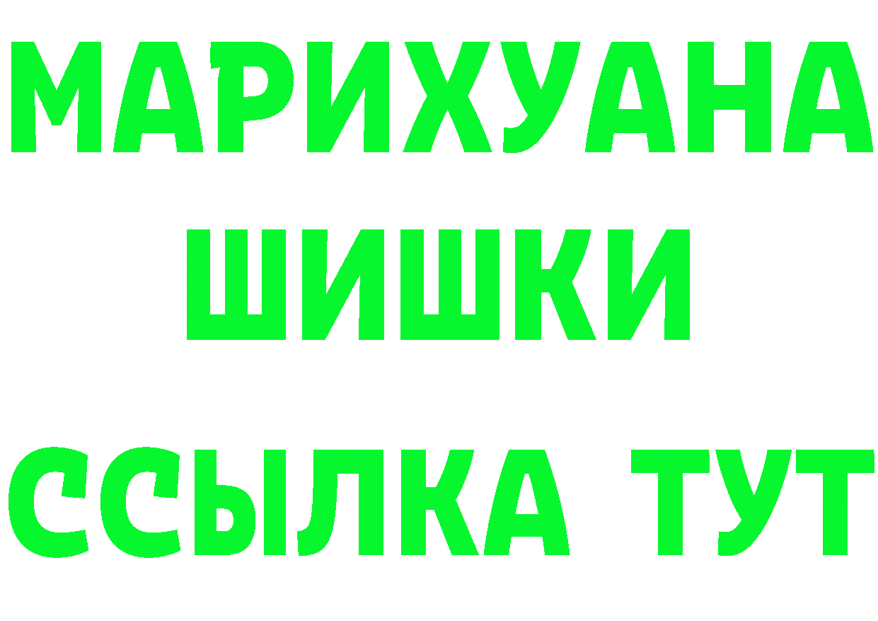 ГАШ гарик tor даркнет ссылка на мегу Демидов